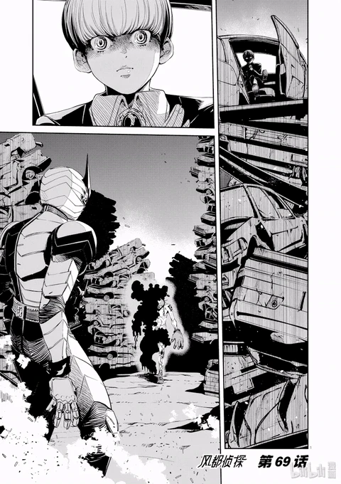 第69话 封面