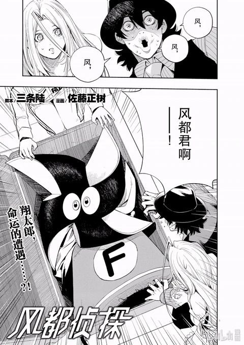 第76话 封面