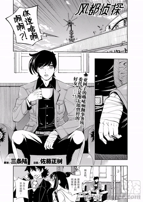 第104话 封面