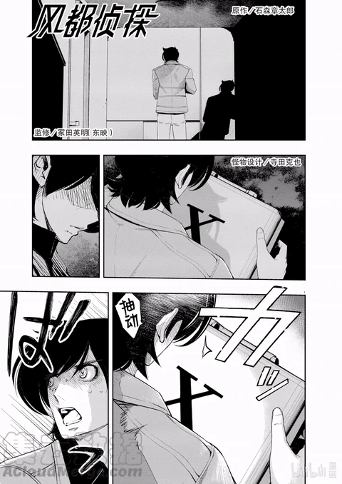 第107话 封面