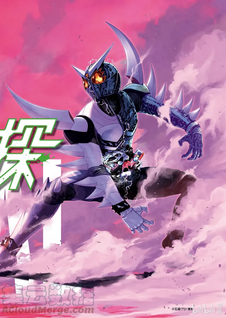 第110话 第 1 页