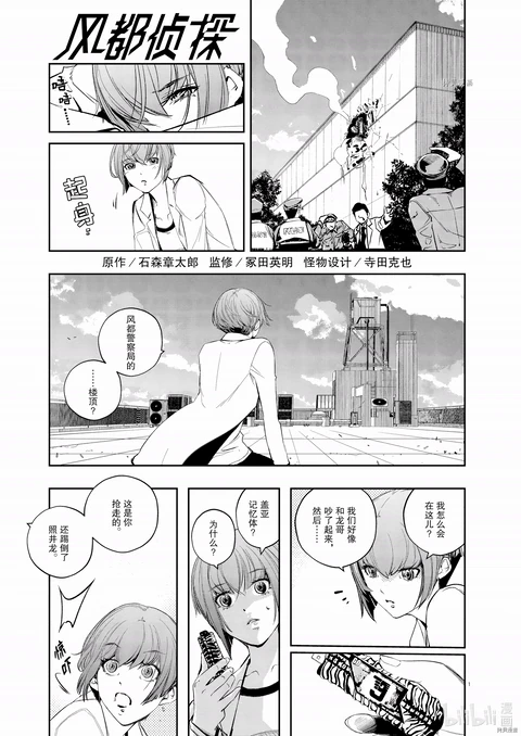 第115话 封面