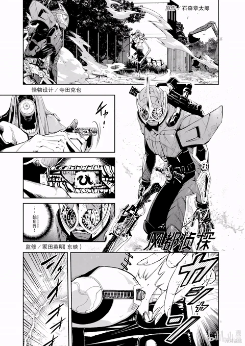 第116话 封面