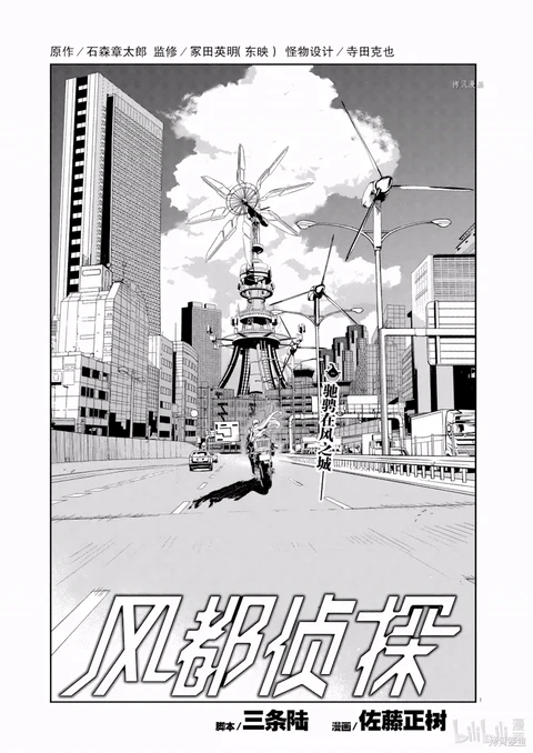 第121话 封面