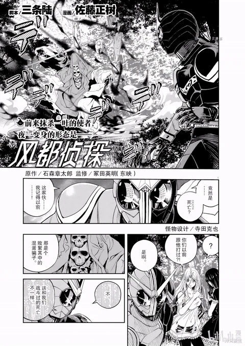 第122话 封面