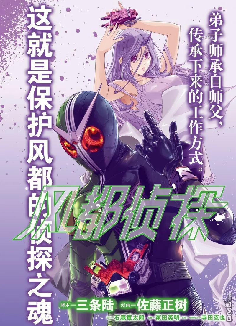 第124话 第 1 页