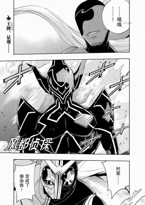 第126话 封面