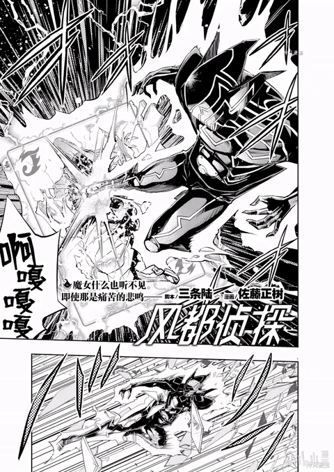 第127话 封面