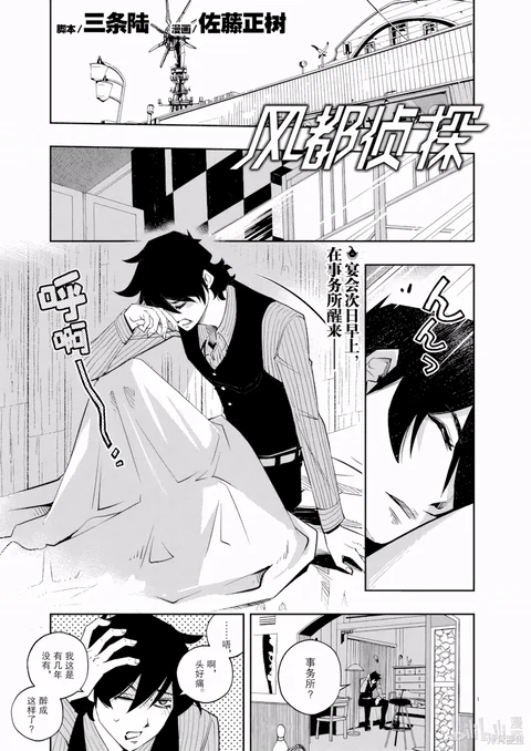 第129话 封面