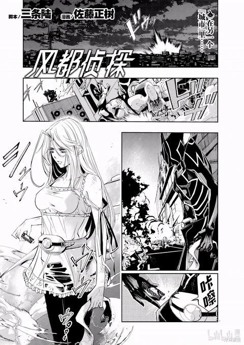 第130话 封面