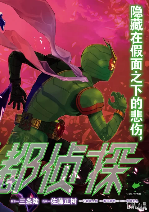 第136话 封面