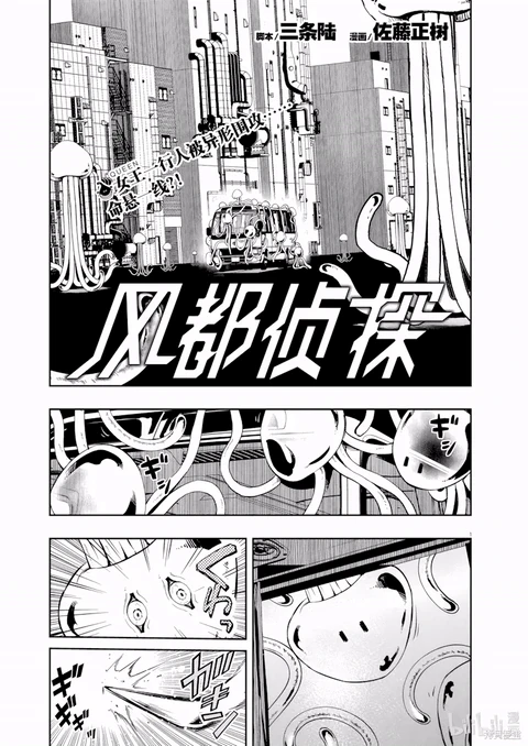 第138话 封面