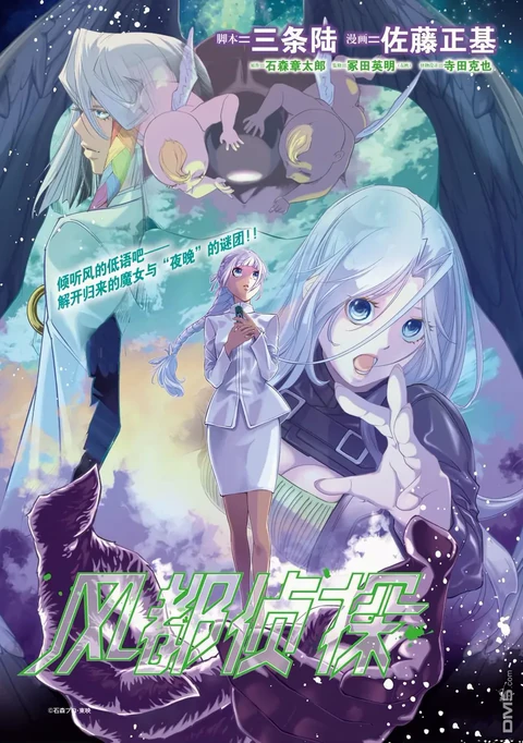 第147话 封面