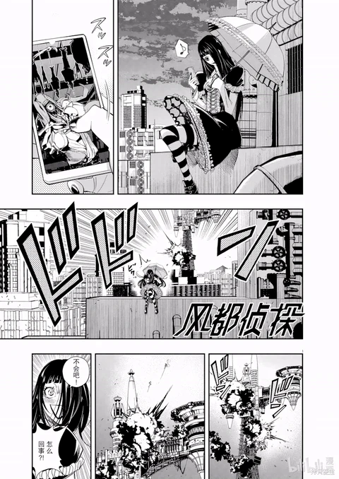 第150话 封面