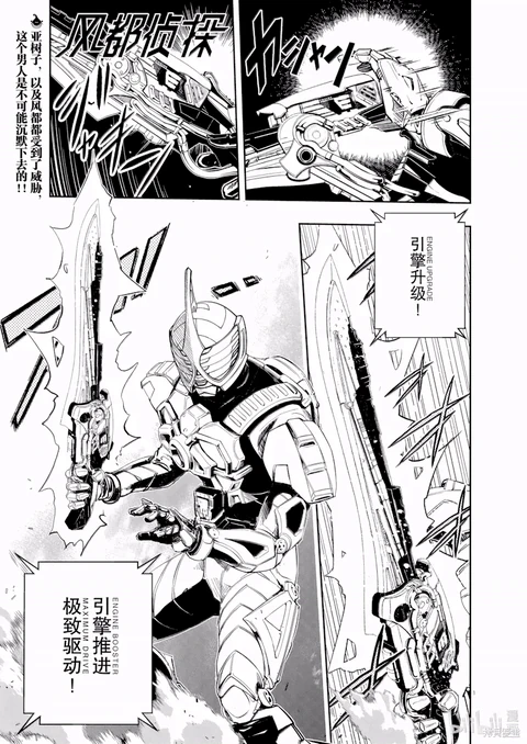 第158话 封面