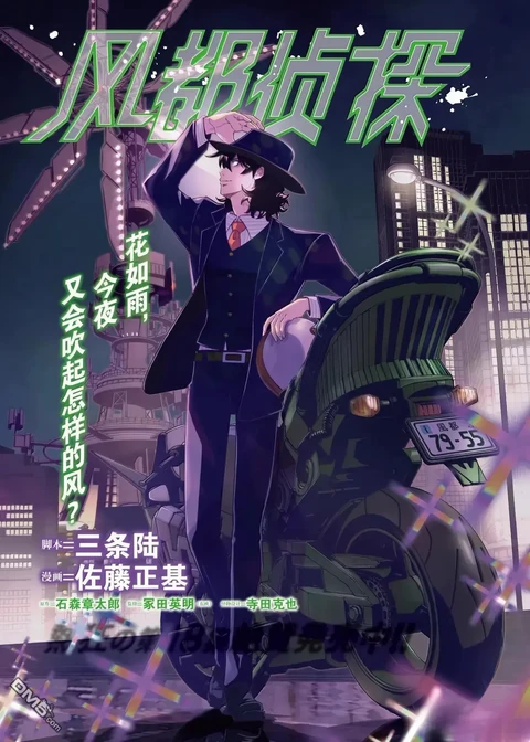 第160话 封面
