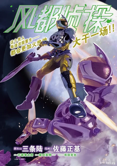 第163话 封面