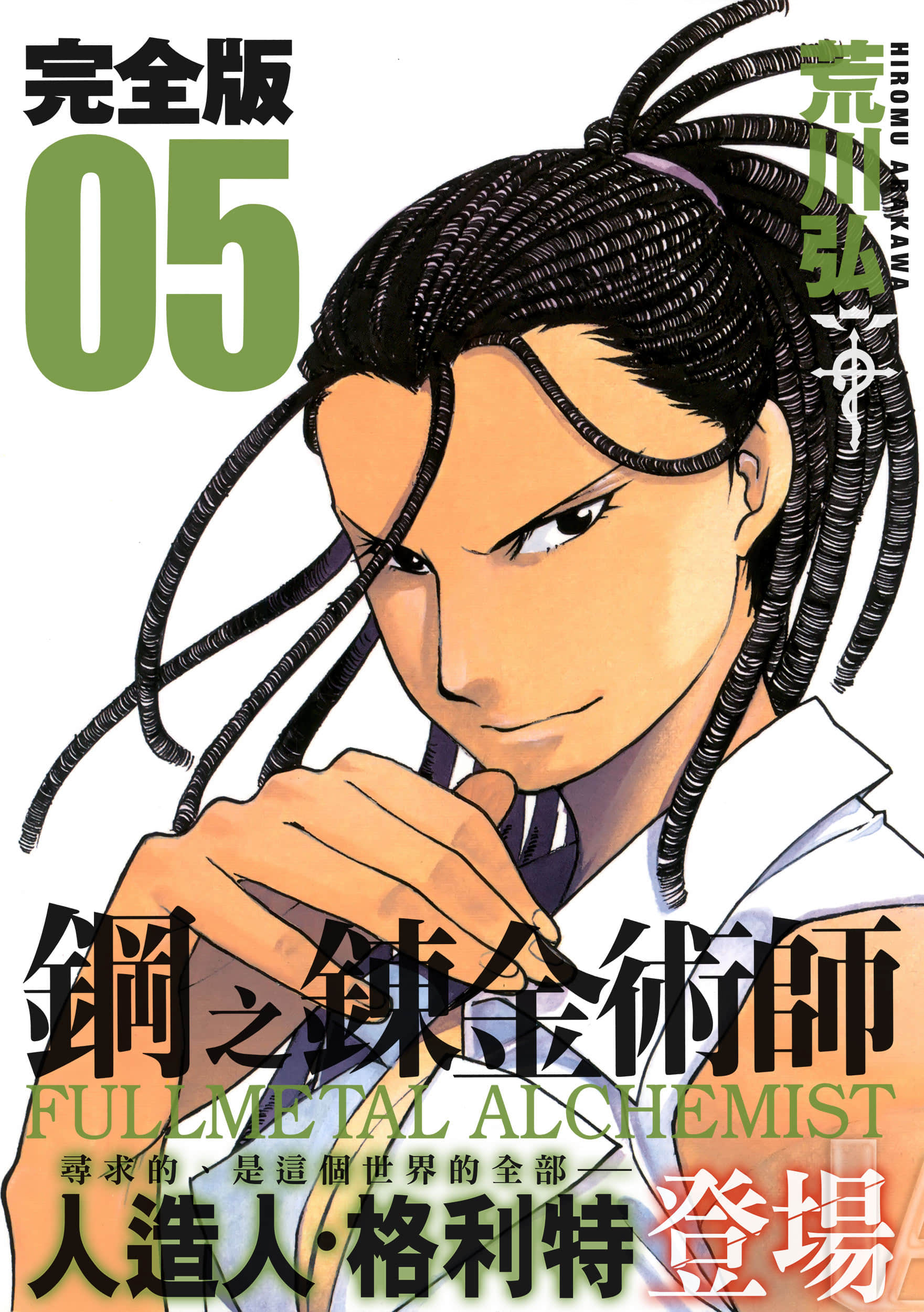 第5卷 第 1 页