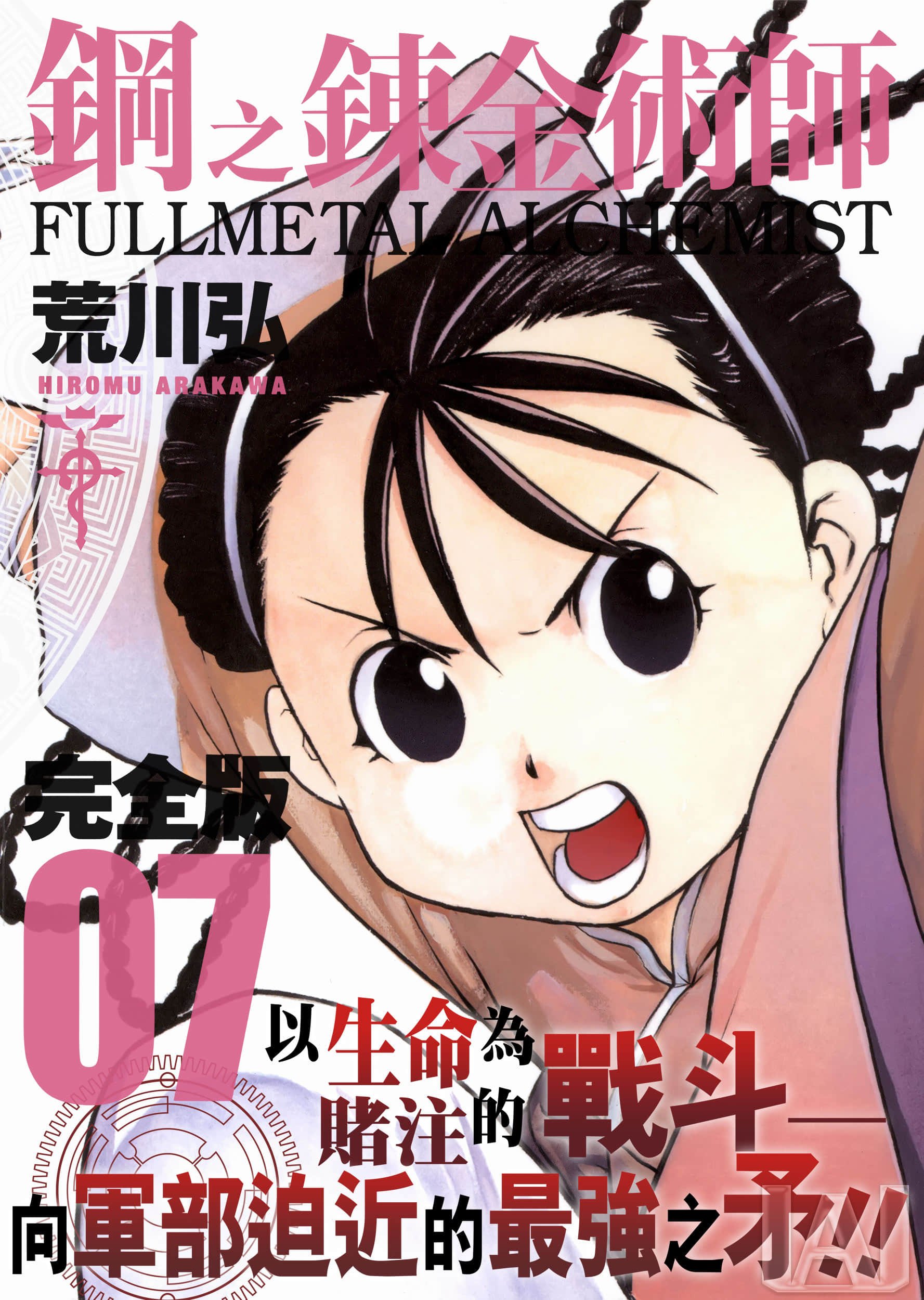 第7卷 第 1 页