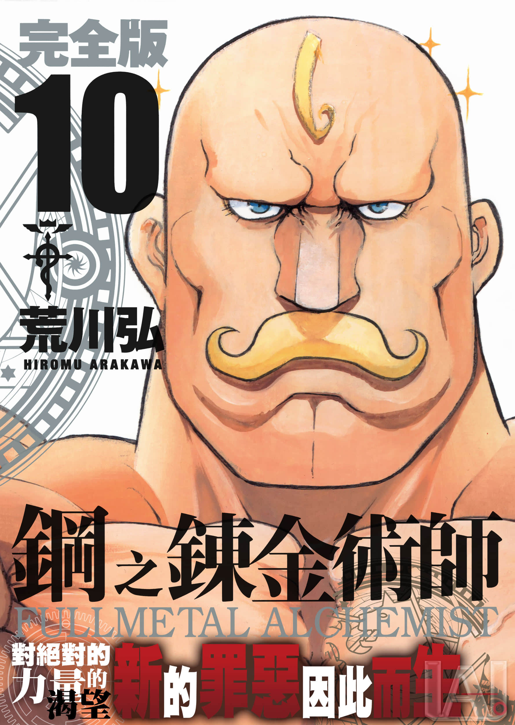 第10卷 第 1 页