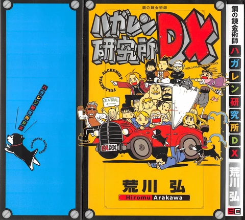 第610卷 封面