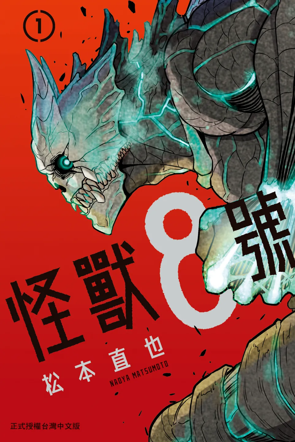 第01卷 第 1 页
