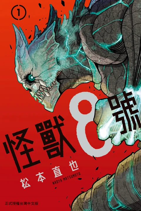 第1卷 封面