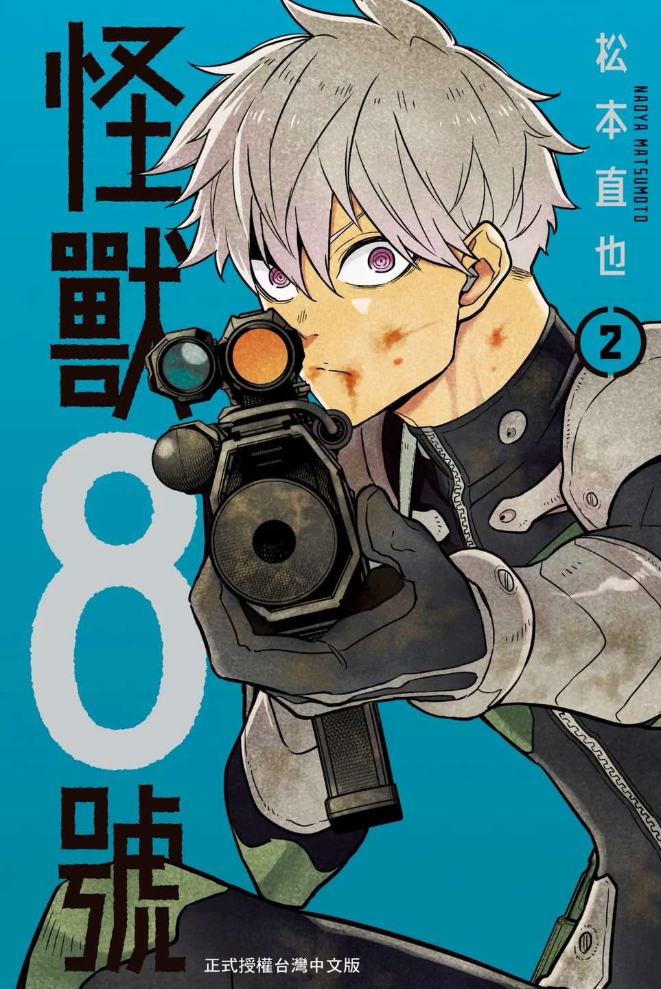 第02卷 第 1 页