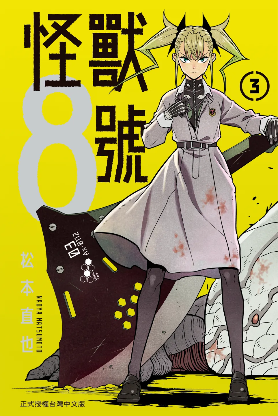 第03卷 第 1 页