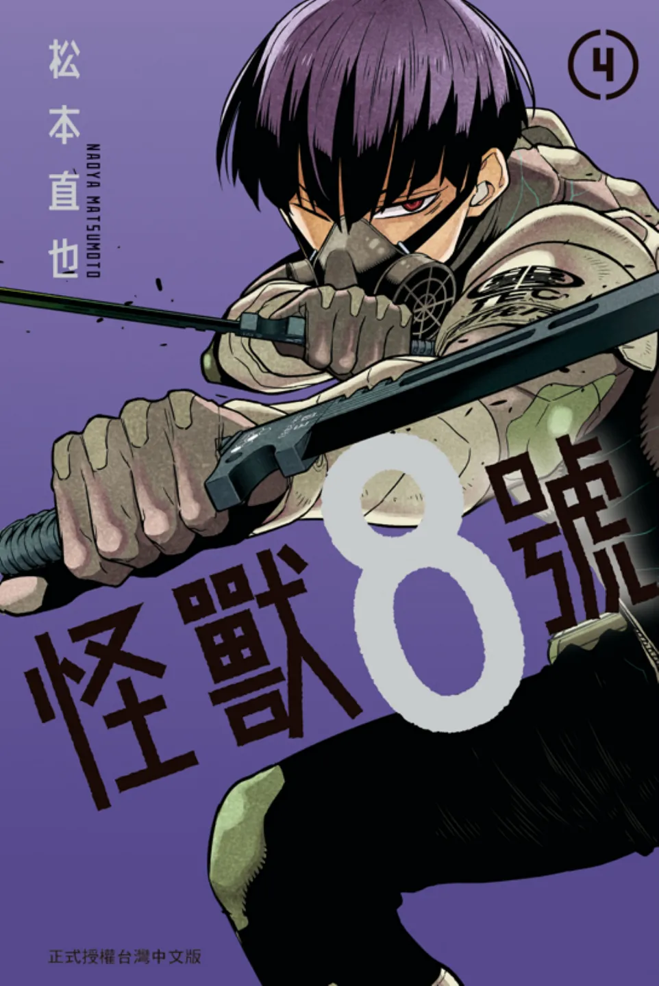 第04卷 第 1 页