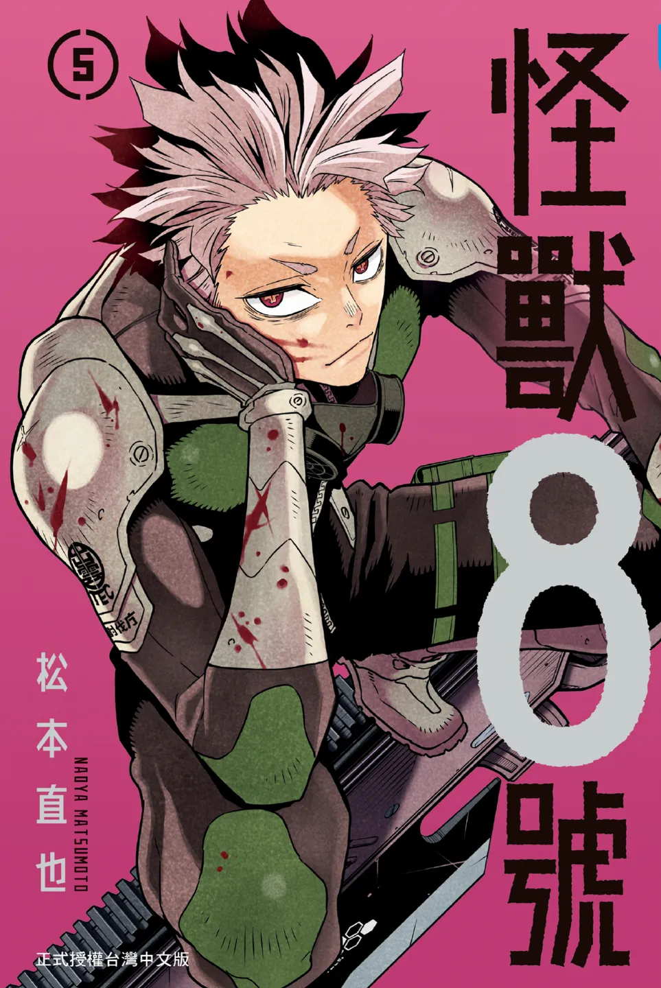 第05卷 第 1 页