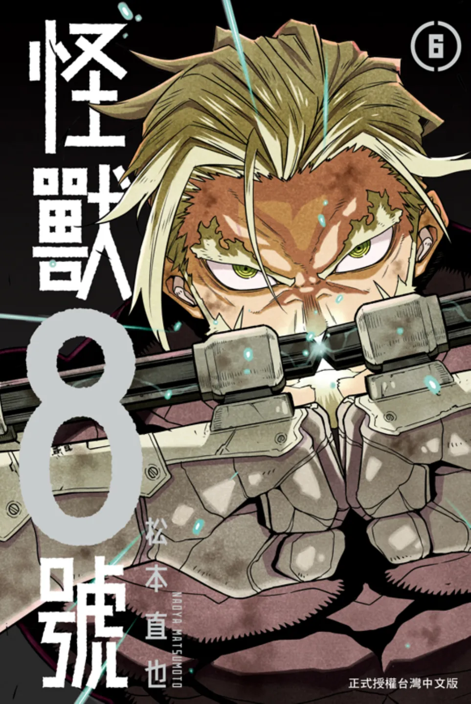 第06卷 第 1 页
