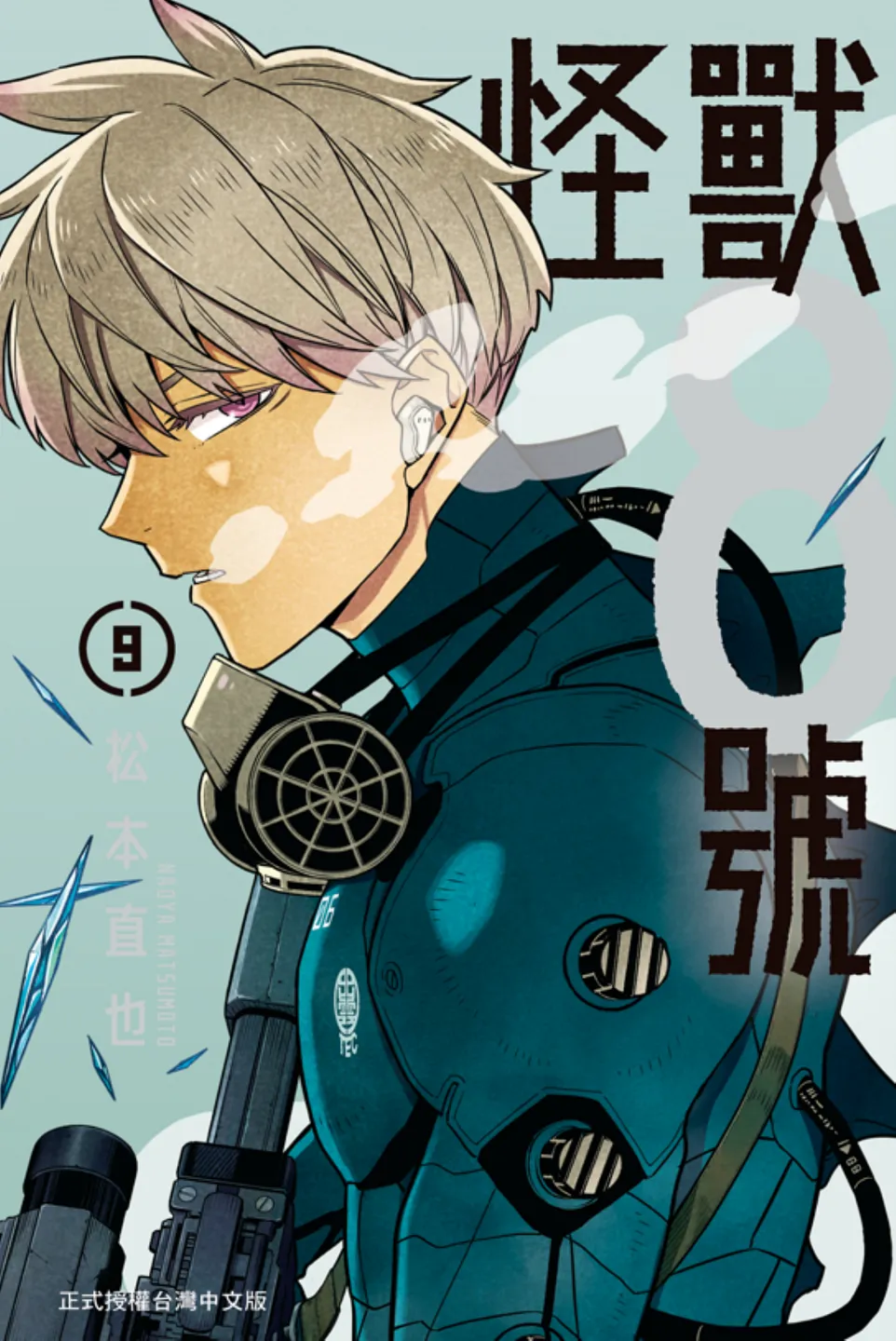 第09卷 第 1 页