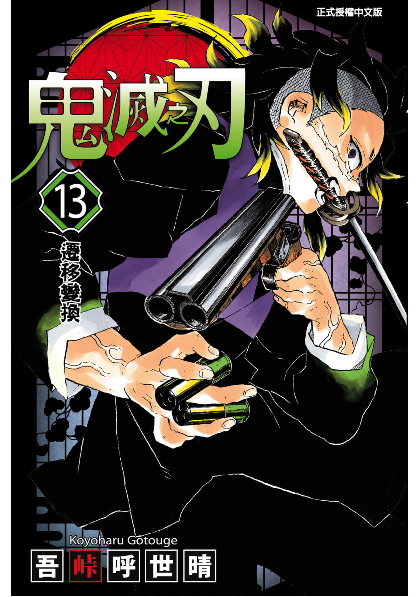 第13卷 第 1 页
