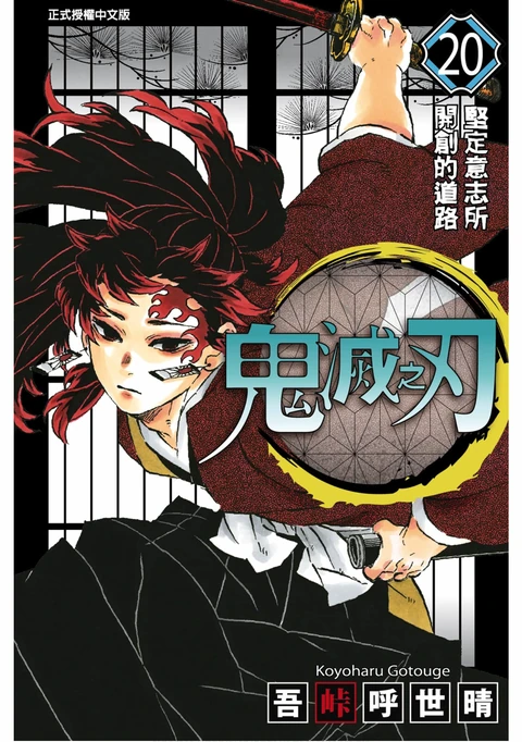 第20卷 封面