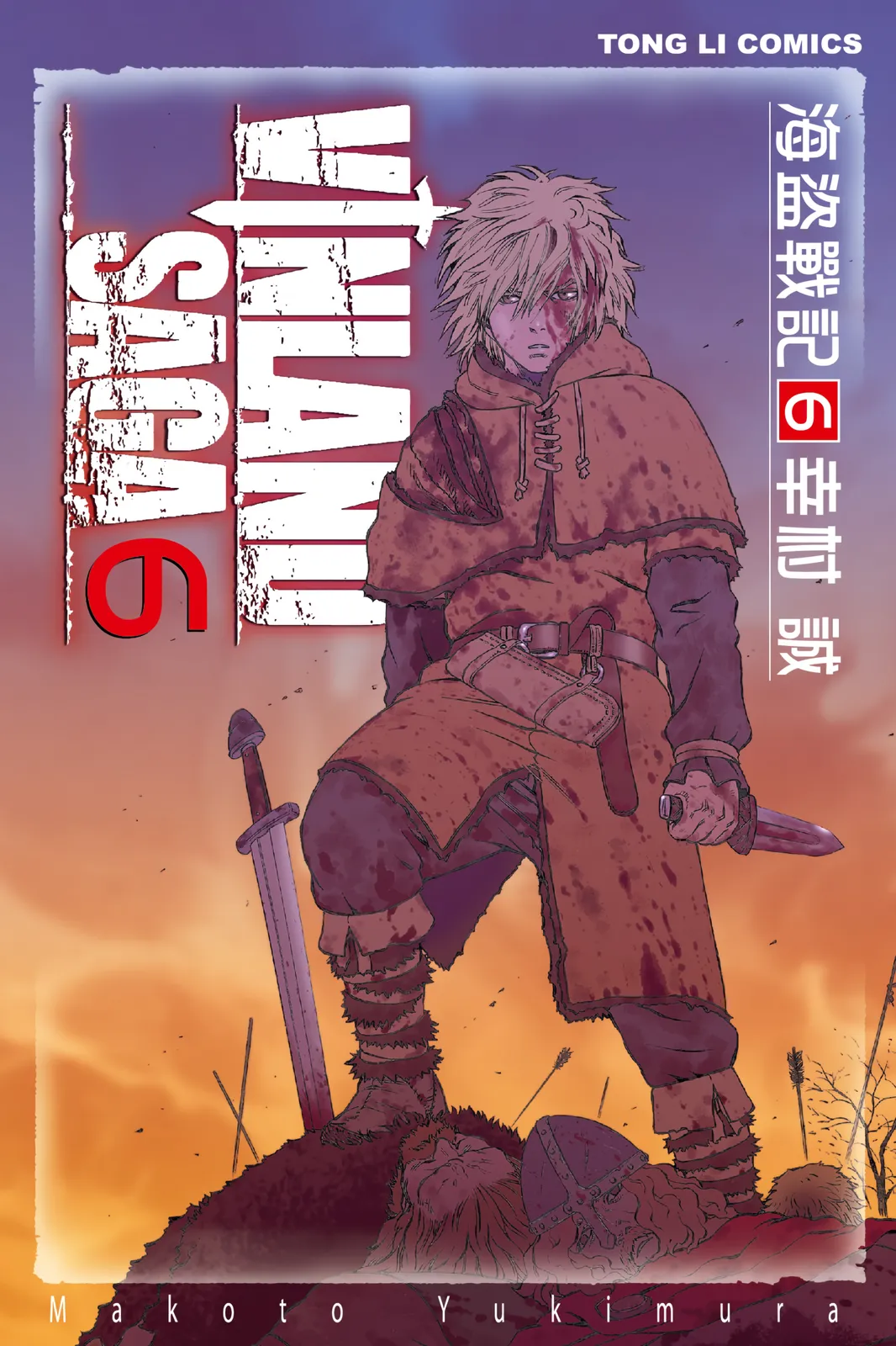 第06卷 第 1 页