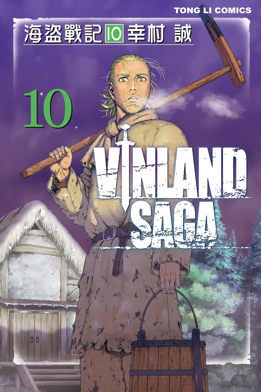 第10卷 第 1 页