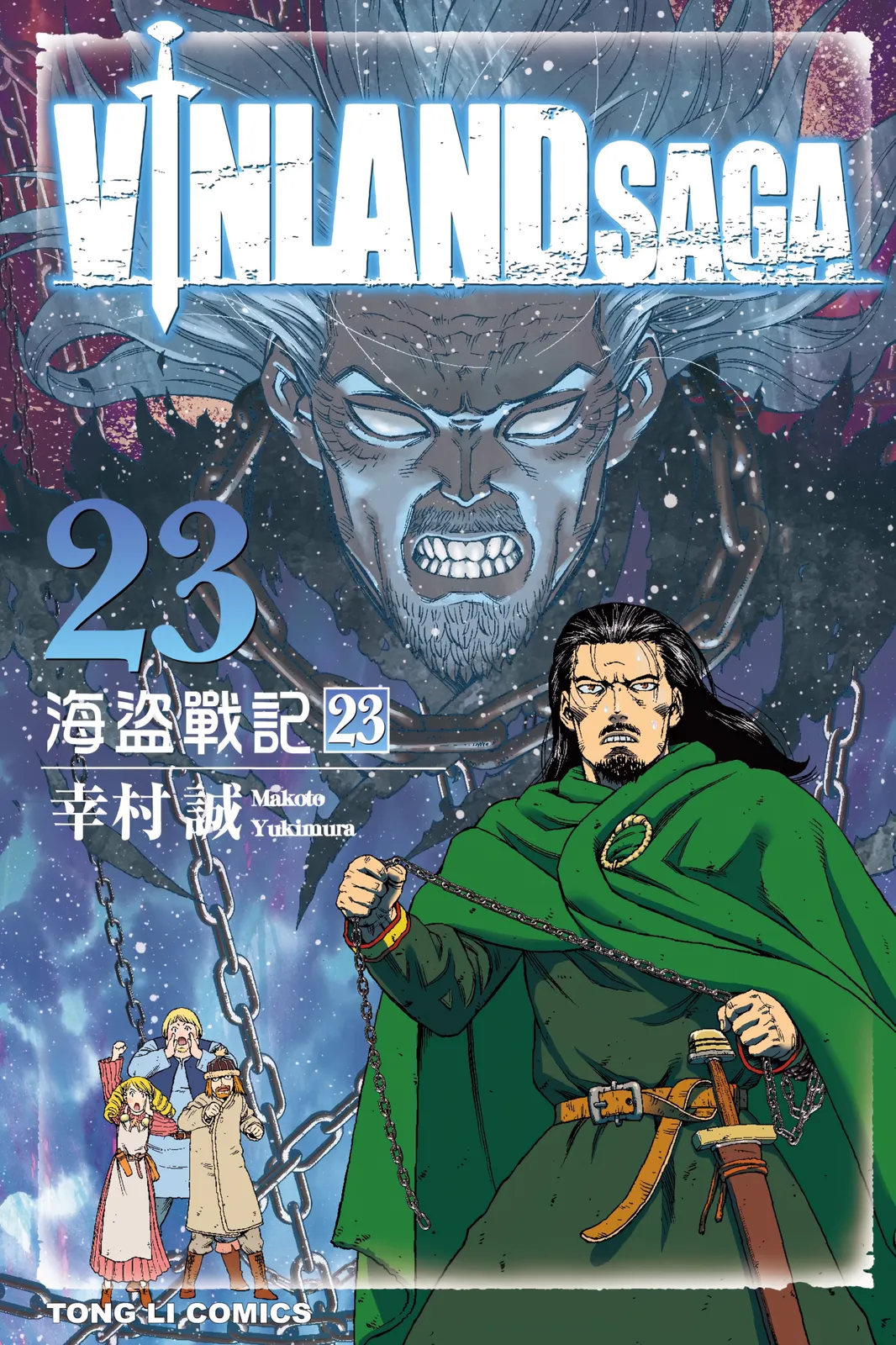 第23卷 第 1 页