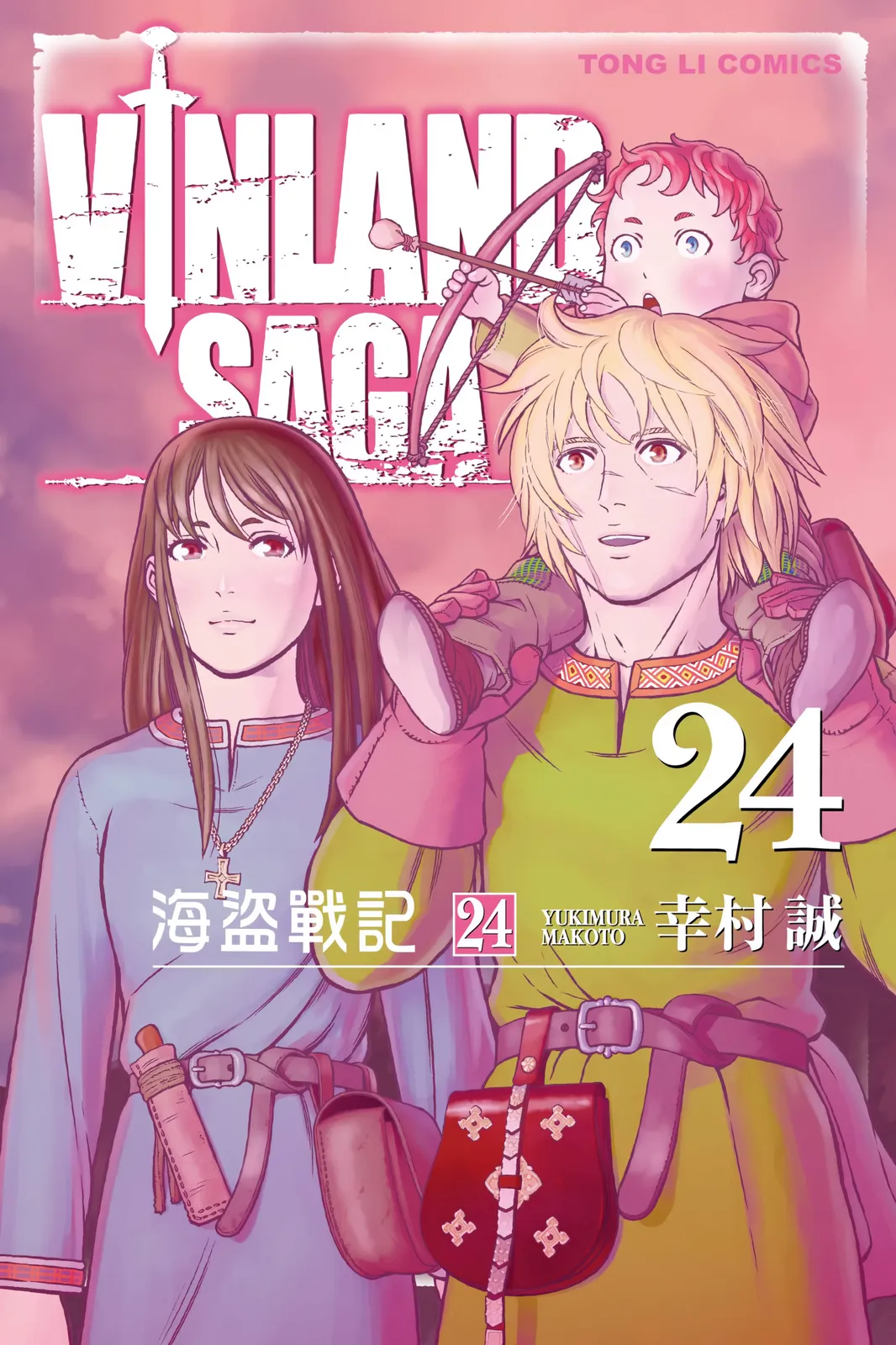 第24卷 第 1 页