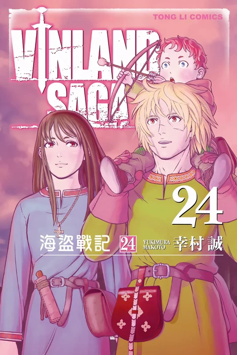 第24卷 封面