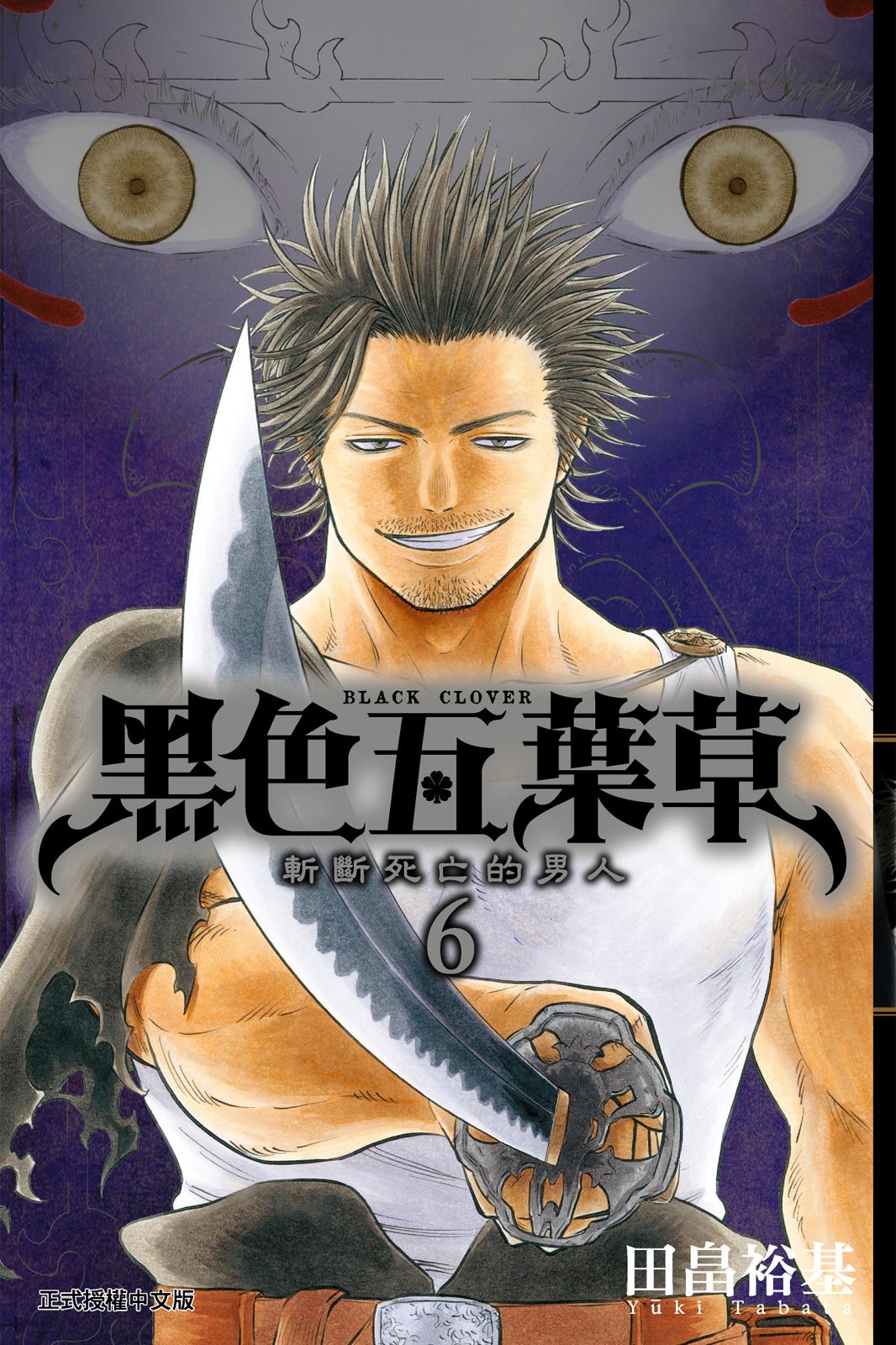 第06卷 第 1 页