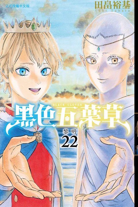 第22卷 封面