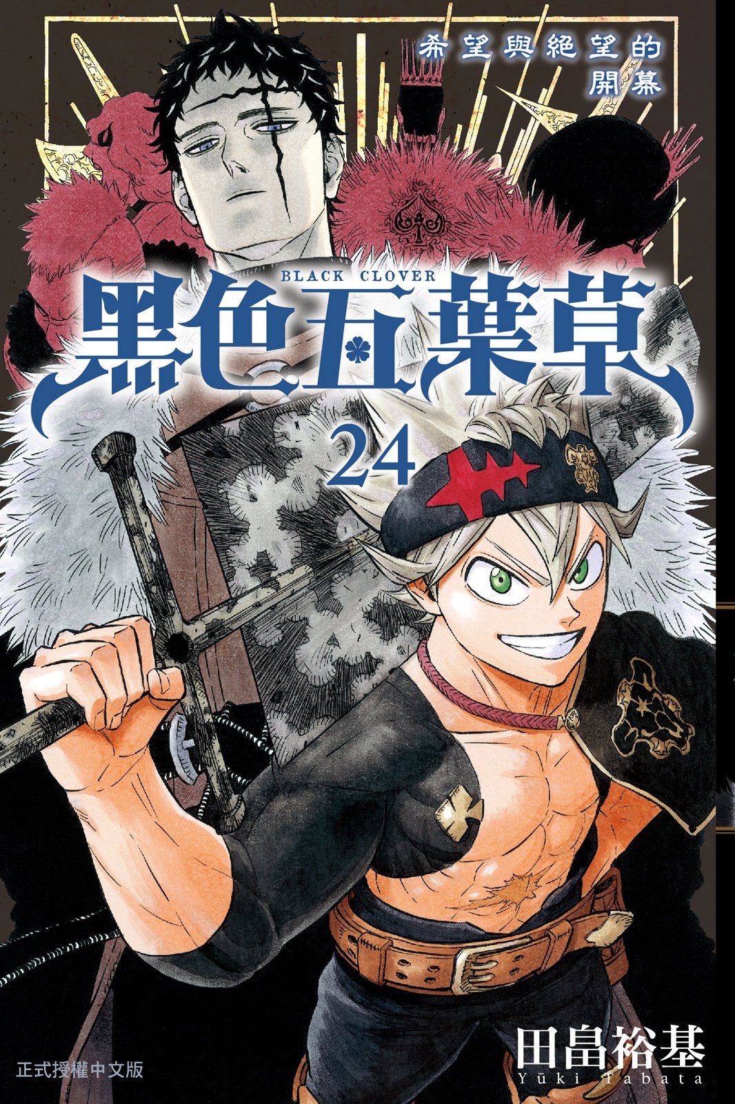 第24卷 第 1 页