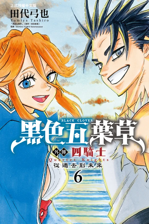 第6卷 封面