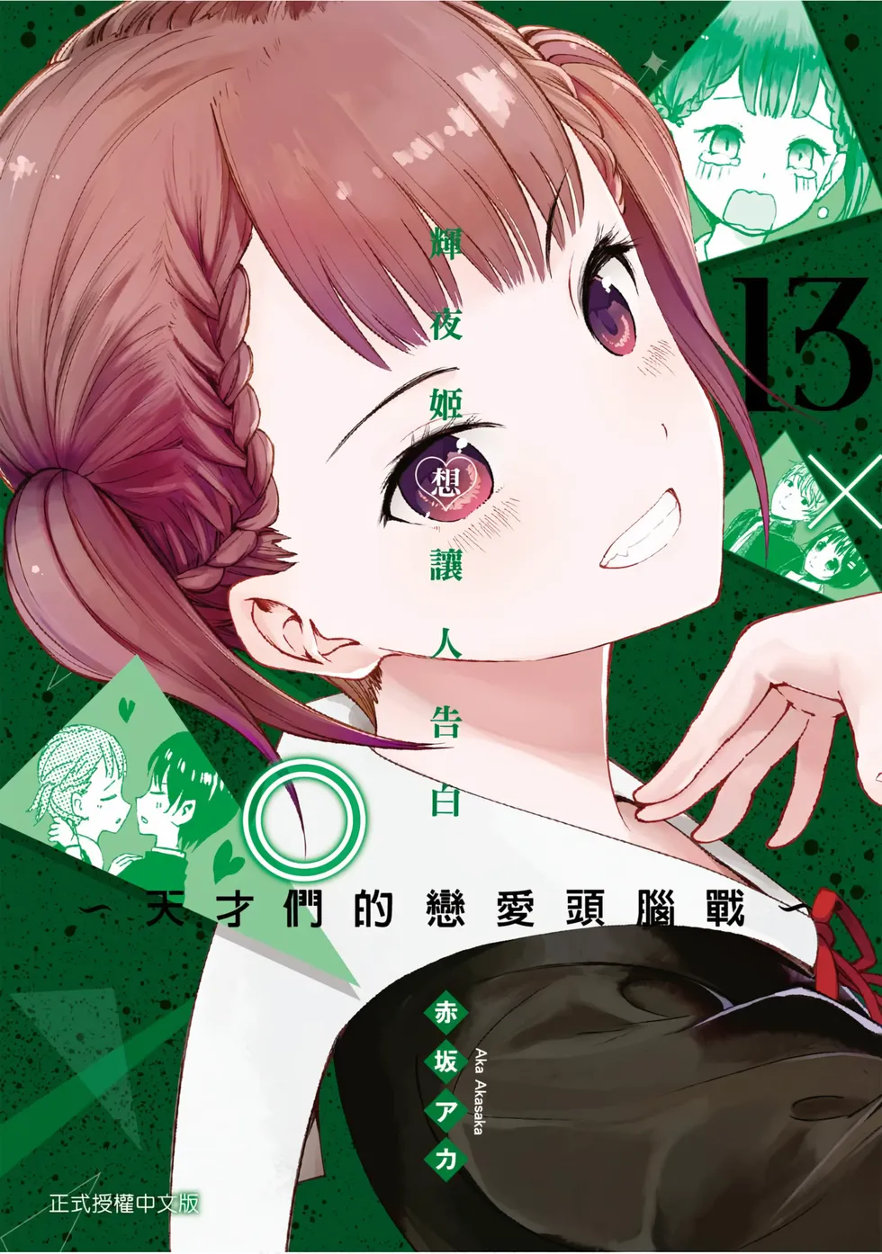 第13卷 第 1 页