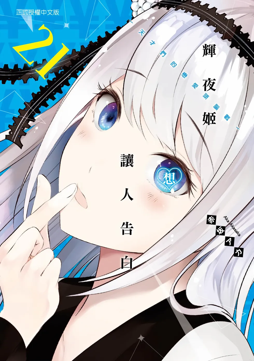 第21卷 第 1 页