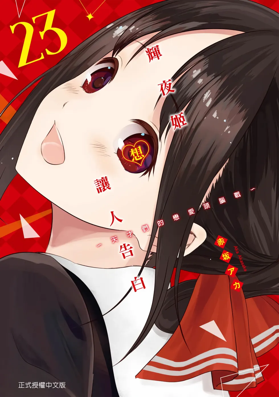 第23卷 第 1 页