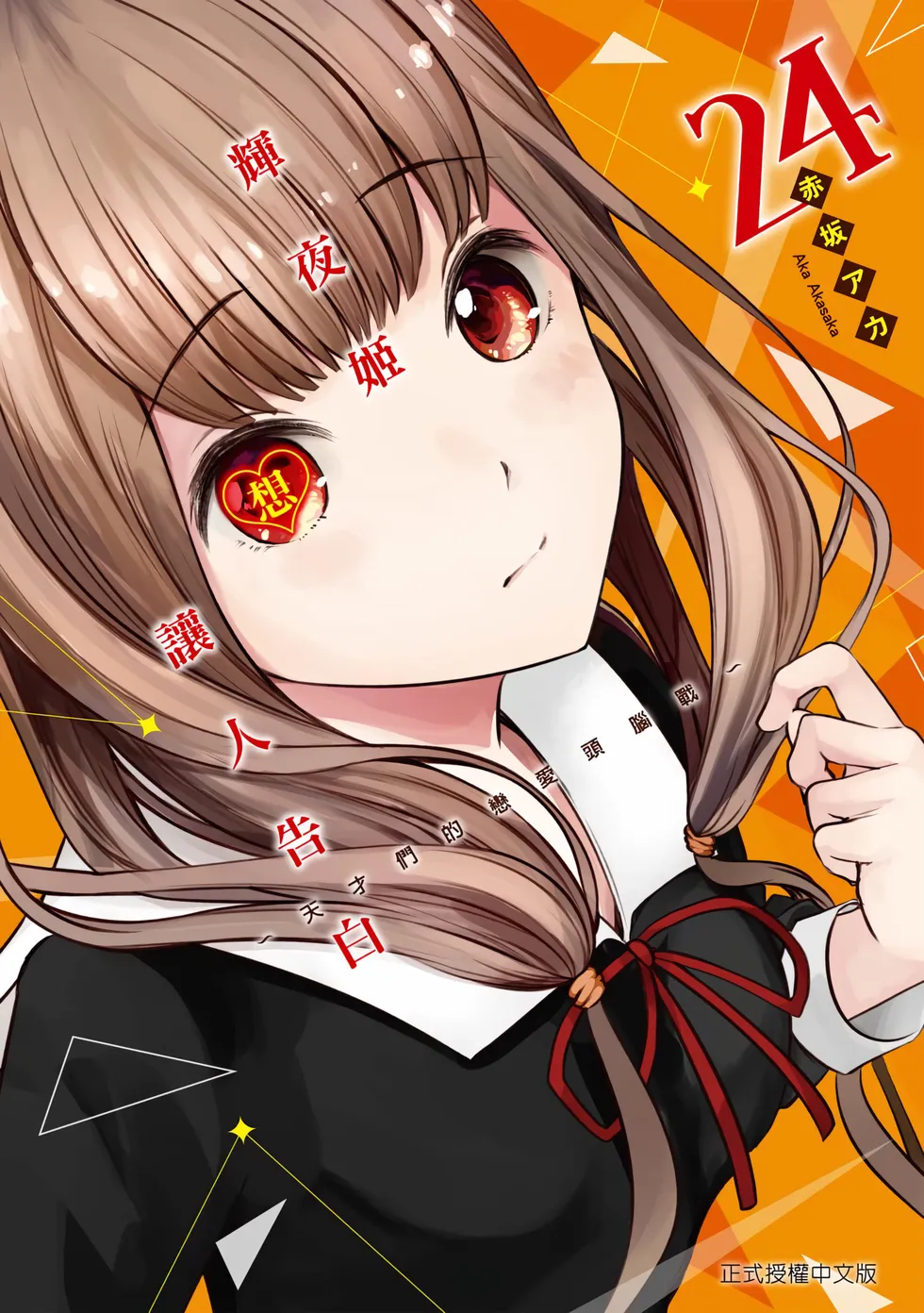 第24卷 第 1 页