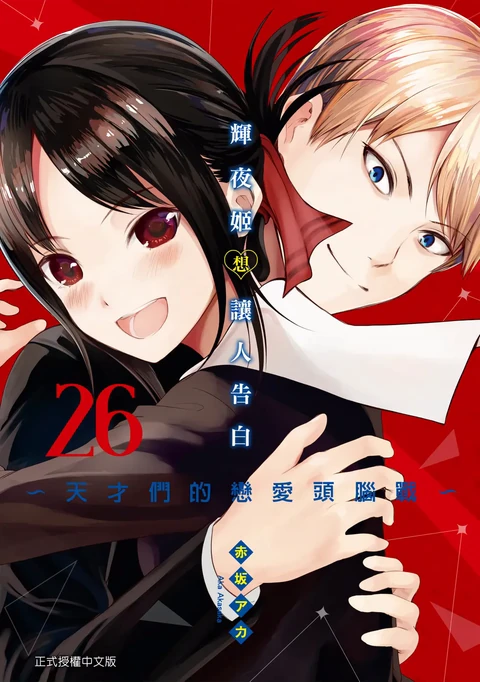 第26卷 封面
