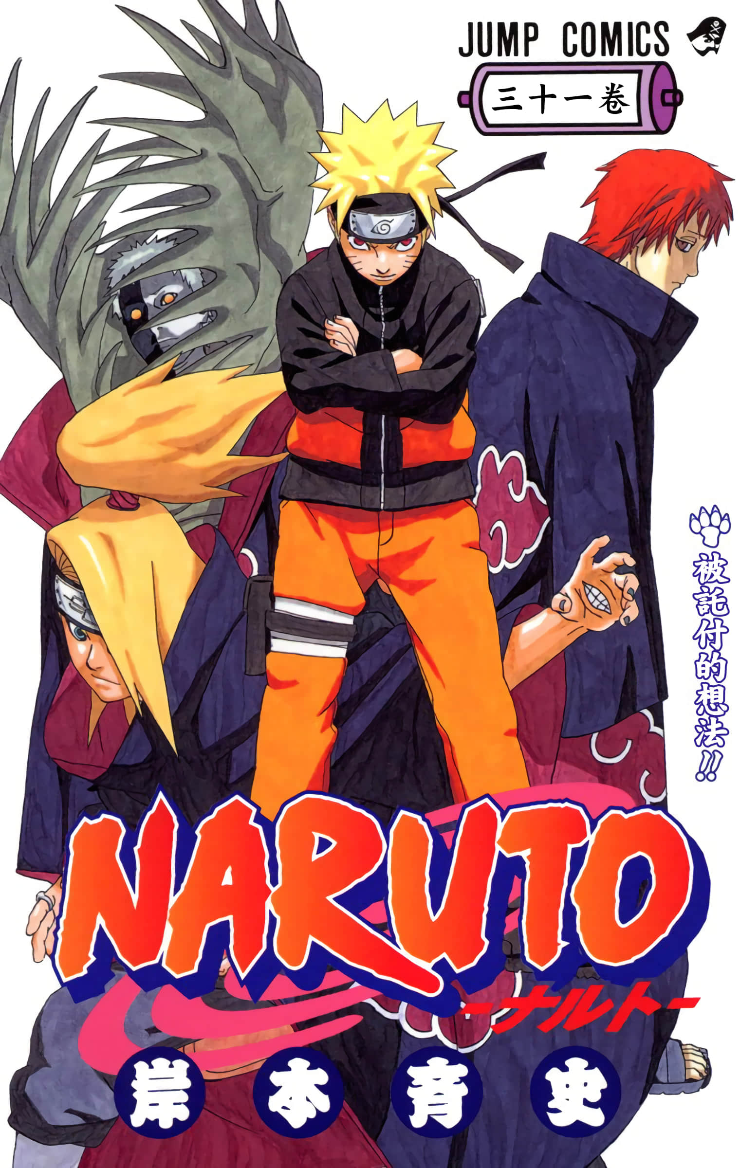 第31卷 第 1 页